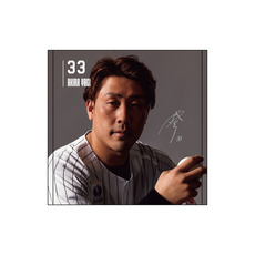 MARINES OFFICIAL FANBOOK 2025 第5弾 ハンドタオル