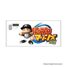 20選手展開 パワプロ×マリーンズ バスタオル(選手キャラクター)  