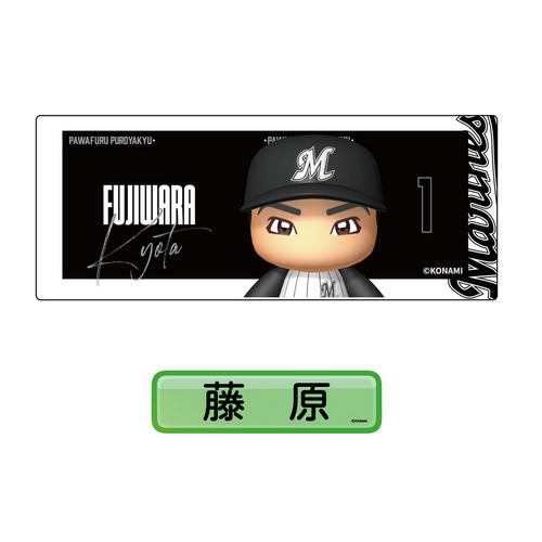 全選手展開 パワプロ×マリーンズ ステッカー2枚セット(選手紹介ビジョン)   詳細画像 1カラー 1
