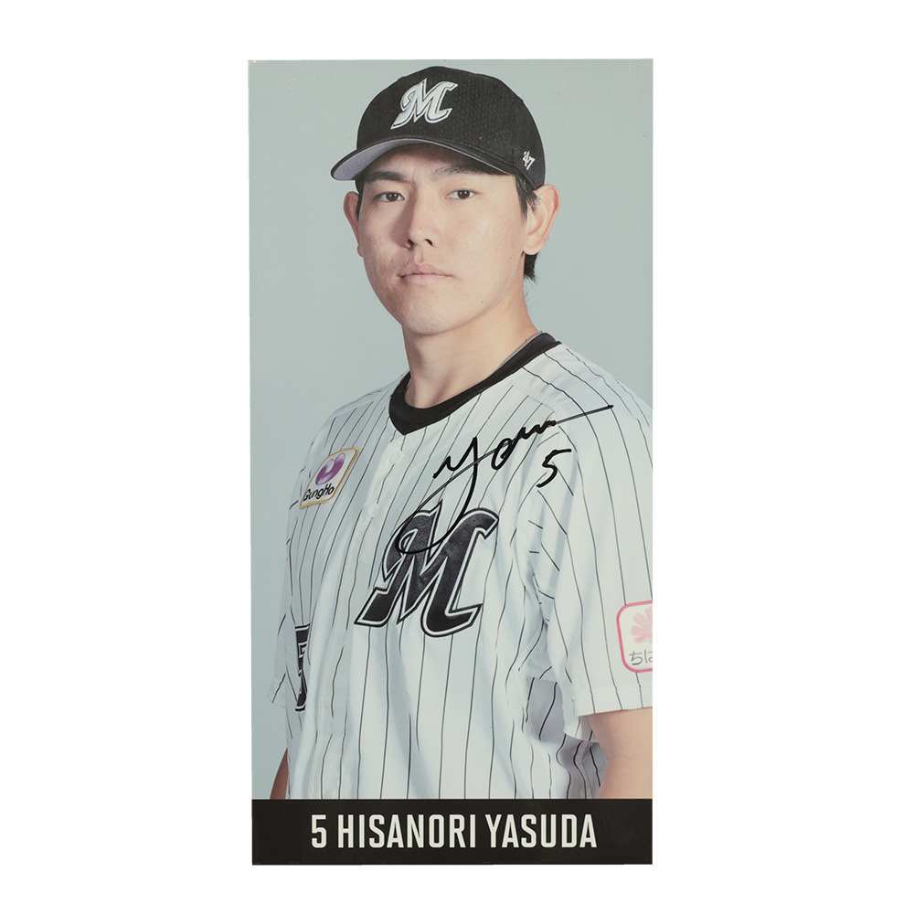 千葉ロッテマリーンズ　誠ユニ　復刻　安田 千葉ロッテマリーンズ NCE 安田 千葉ロッテマリーンズ 誠ユニ 復刻