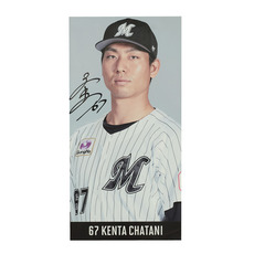 ロッテ ネオクラ　NCE ユニフォーム 茶谷健太　67 Mサイズ 適切な価格 ロッテ ネオクラ 野球 Mサイズ 67 茶谷健太