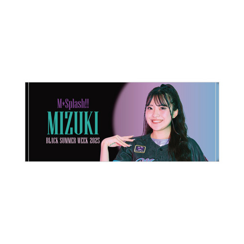 M☆Splash!! 2025BSWビジュアル フェイスタオル 詳細画像 MIZUKI 1