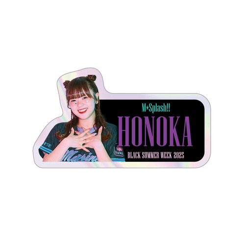 M☆Splash!! 2025BSWビジュアル ネームバッジ 詳細画像 HONOKA 1