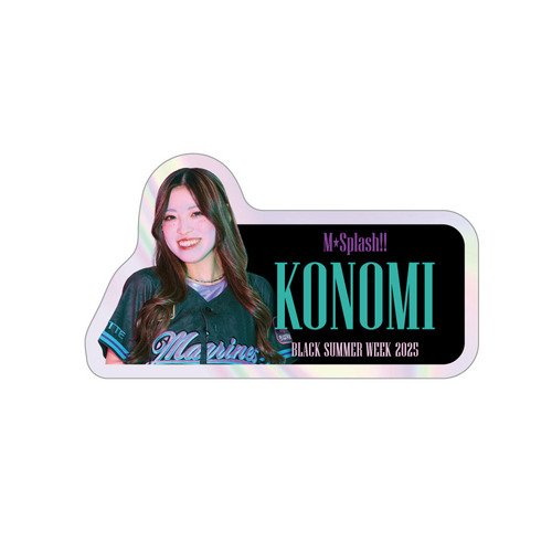 M☆Splash!! 2025BSWビジュアル ネームバッジ 詳細画像 KONOMI 1