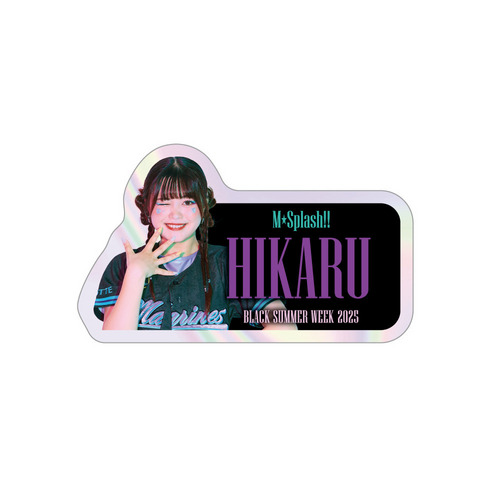 M☆Splash!! 2025BSWビジュアル ネームバッジ 詳細画像 HIKARU 1