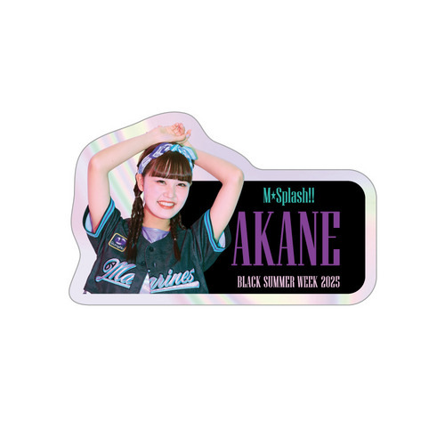 M☆Splash!! 2025BSWビジュアル ネームバッジ 詳細画像 AKANE 1
