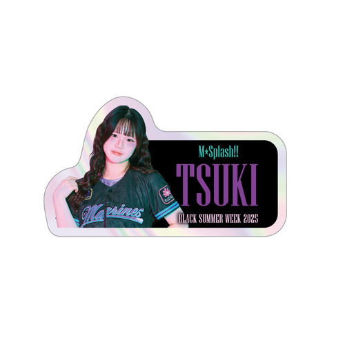 M☆Splash!! 2025BSWビジュアル ネームバッジ 詳細画像 TSUKI 1