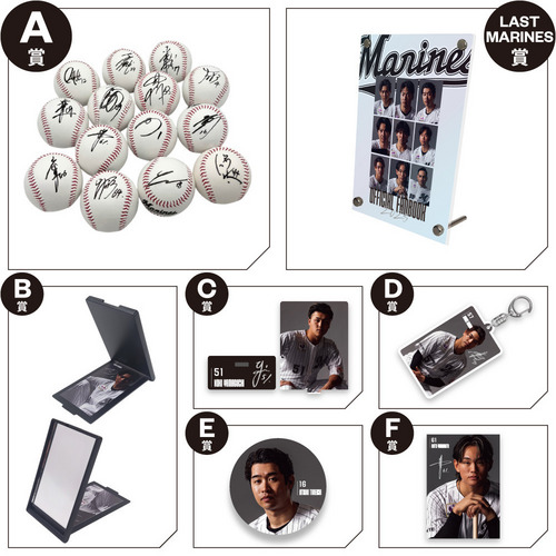 MARINES ONLINEくじ ―FANBOOK 2025 第2弾―①　チケット 詳細画像 1カラー 1