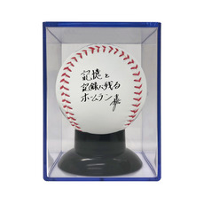 上田希由翔選手 プロ入り初ホームラン記念ボール(ケース付)(直筆メッセージ)