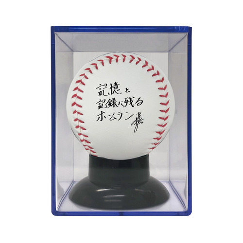上田希由翔選手 プロ入り初ホームラン記念ボール(ケース付)(直筆メッセージ) 詳細画像 1カラー 1