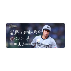 上田希由翔選手 プロ入り初ホームラン記念カーマグネット(直筆メッセージ)