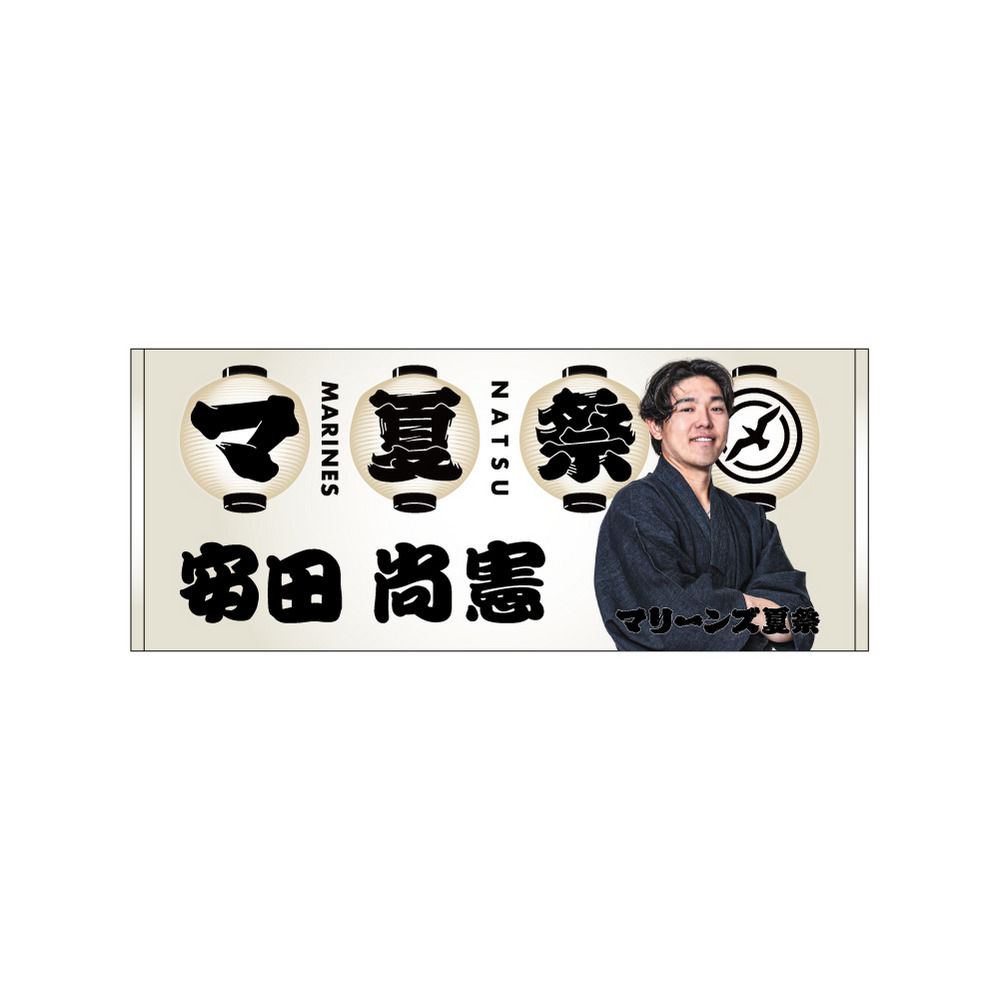 BABYL 2012.12.20 SU-L聖誕祭 フェイスタオル 選べるデザイン8種類〉ハローエンジェル 名入れフェイスタオル