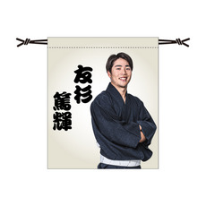 マリーンズ夏祭2025 巾着(選手浴衣ビジュアル)  