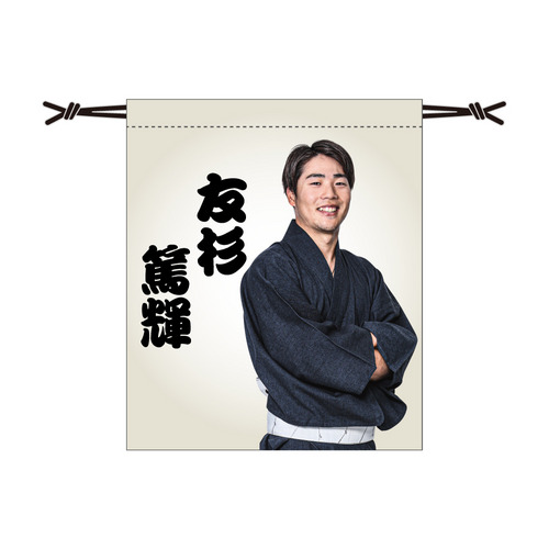 マリーンズ夏祭2025 巾着(選手浴衣ビジュアル)   詳細画像 1カラー 1