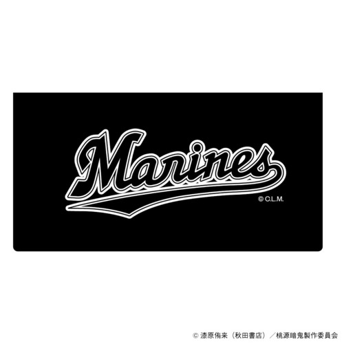 桃源暗鬼×マリーンズ ミニキャラシークレットチケット風カード付チケットホルダー 詳細画像 1カラー 3
