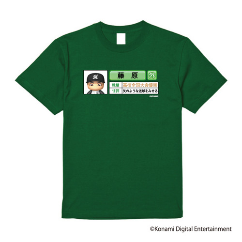 パワプロ(栄冠ナイン)×マリーンズ Tシャツ 詳細画像 1カラー 1