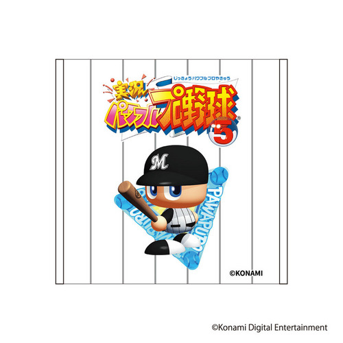 パワプロ×マリーンズ 歴代パッケージデザイン ハンドタオル 詳細画像 1カラー 5
