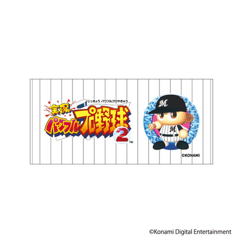 パワプロ×マリーンズ 歴代パッケージデザイン バスタオル 詳細画像 1カラー 3