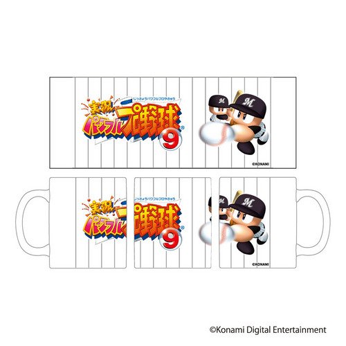 パワプロ×マリーンズ 歴代パッケージデザイン マグカップ 詳細画像 1カラー 9