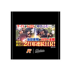 パーソル パ・リーグTV×マリーンズコラボ　サムネイルデザイン ハンドタオル