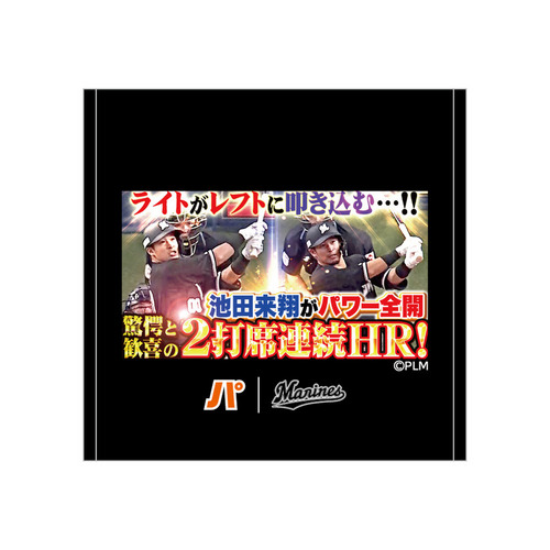 パーソル パ・リーグTV×マリーンズコラボ　サムネイルデザイン ハンドタオル 詳細画像 1カラー 1