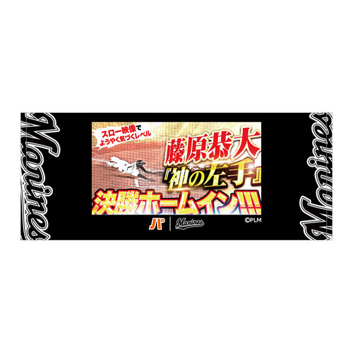 パーソル パ・リーグTV×マリーンズコラボ　サムネイルデザイン フェイスタオル 詳細画像 1カラー 1