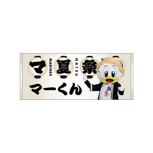 マーくん マリーンズ夏祭2025 フェイスタオル 詳細画像 1カラー 1