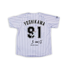 吉川悠斗投手 プロ入り初勝利記念 ユニホーム(DTF加工)
