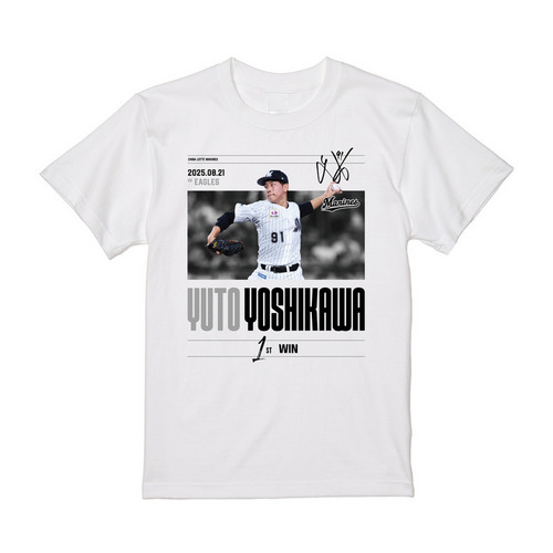 吉川悠斗投手 プロ入り初勝利記念 Tシャツ 詳細画像 ホワイト 2