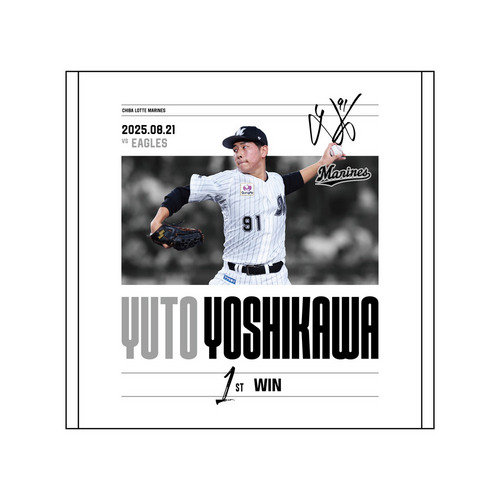 吉川悠斗投手 プロ入り初勝利記念 ハンドタオル 詳細画像 1カラー 1