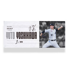 吉川悠斗投手 プロ入り初勝利記念 フェイスタオル
