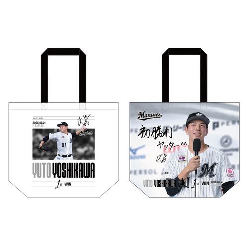 吉川悠斗投手 プロ入り初勝利記念 トートバッグ 詳細画像 1カラー 1