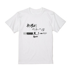 吉川悠斗投手 プロ入り初勝利記念 Tシャツ(直筆メッセージ) 詳細画像