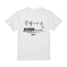 山口航輝選手 4打席連続ホームラン記念 Tシャツ(直筆メッセージ) 詳細画像