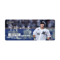 山口航輝選手 4打席連続ホームラン記念 カーマグネット(直筆メッセージ)
