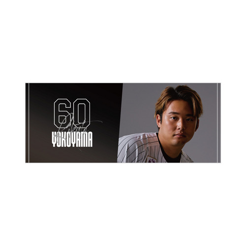 10選手展開 FANBOOK2025未公開ショット フェイスタオル 詳細画像 #65寺地 隆成 7