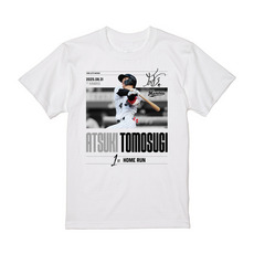 友杉篤輝選手 プロ入り初ホームラン記念Tシャツ 詳細画像