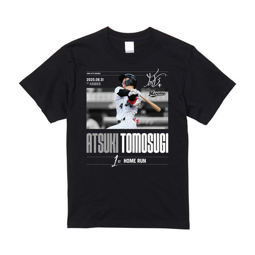 友杉篤輝選手 プロ入り初ホームラン記念Tシャツ 詳細画像 ホワイト 1