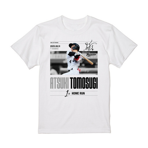 友杉篤輝選手 プロ入り初ホームラン記念Tシャツ 詳細画像 ホワイト 2