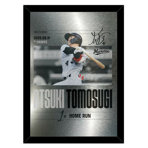 友杉篤輝選手 プロ入り初ホームラン記念メタルポスター 詳細画像 1カラー 1