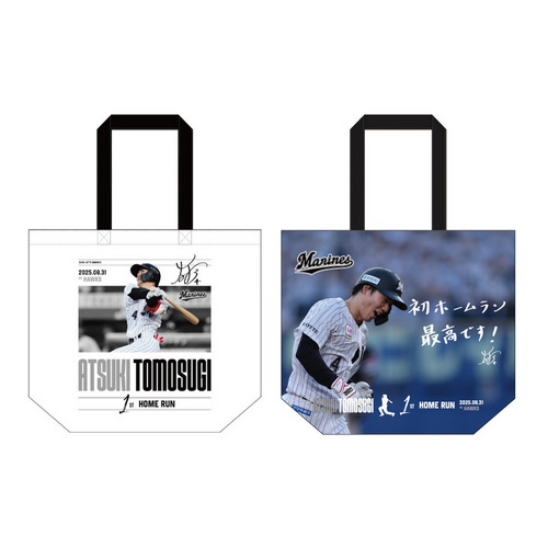 友杉篤輝選手 プロ入り初ホームラン記念トートバッグ 詳細画像 1カラー 1