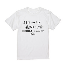 友杉篤輝選手 プロ入り初ホームラン記念Tシャツ(直筆メッセージ) 詳細画像