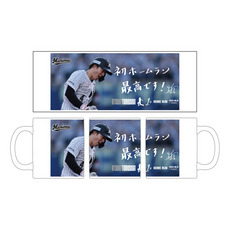 友杉篤輝選手 プロ入り初ホームラン記念マグカップ(直筆メッセージ)