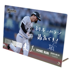 友杉篤輝選手 プロ入り初ホームラン記念アクリルパネル(直筆メッセージ)