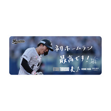 友杉篤輝選手 プロ入り初ホームラン記念カーマグネット(直筆メッセージ)