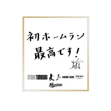 友杉篤輝選手 プロ入り初ホームラン記念ミニ色紙(直筆メッセージ)