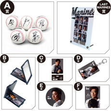 MARINES ONLINEくじ ―FANBOOK 2025 第4弾―①　チケット