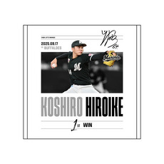 廣池康志郎投手 プロ入り初勝利記念 ハンドタオル