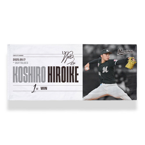 廣池康志郎投手 プロ入り初勝利記念 フェイスタオル 詳細画像 1カラー 1