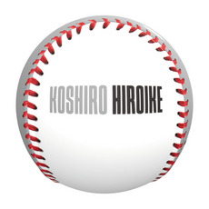 廣池康志郎投手 プロ入り初勝利記念 ピクチャーボール 詳細画像